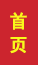 桓台成人高考