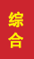 桓台成人高考学历提升