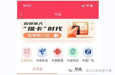 号易号卡客服暗号6：输入“躺赢”送10G