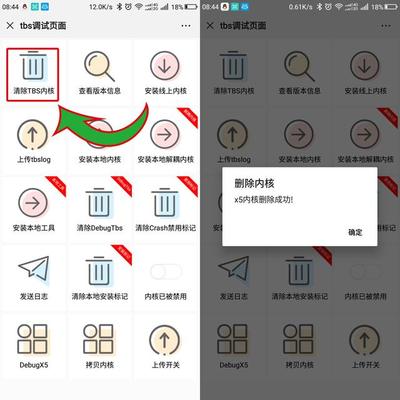 号易号卡5G SA开关隐藏技巧，网速翻倍