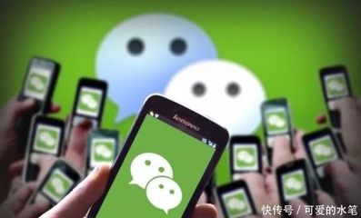 号易号卡能否注册微信？亲测不封号