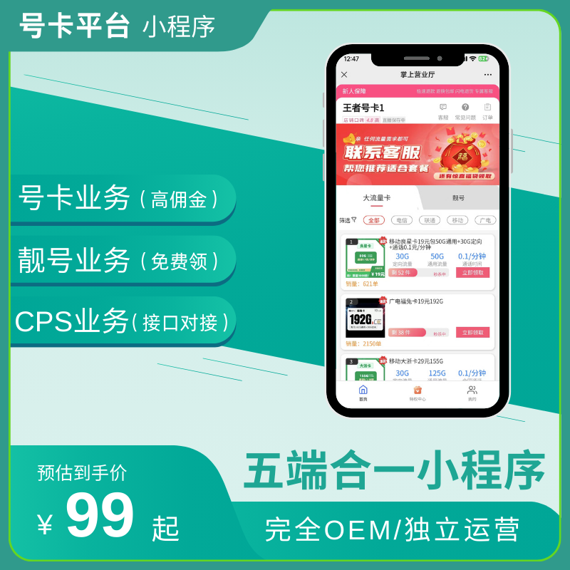 号易号卡靓号0元抢，需答对3道题