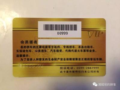 号易号卡插卡即送知乎盐选会员，限量