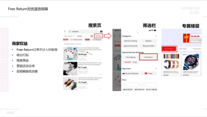 号易号卡深夜公告：严打薅羊毛脚本