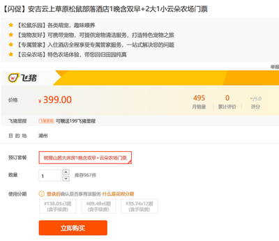 号易号卡“套餐盲盒”保底100G，必出