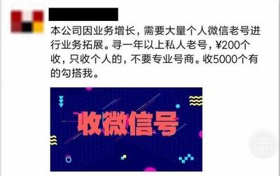 号易号卡深夜公告：严打黑产养号