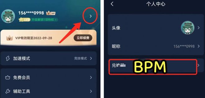号易号卡APN一键设置,安卓苹果通用