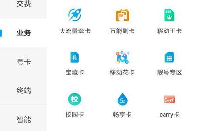 号易号卡靓号回收价目表更新，888贬值？