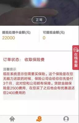 号易号卡预存50得200,套路还是真香?