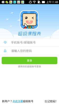 号易号卡深夜更新：新增VoWiFi通话