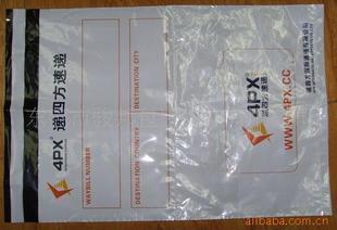 号易号卡快递袋别丢，集齐5个换100G