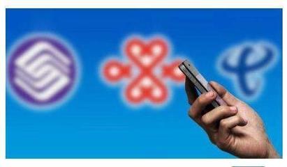 号易号卡套餐外语音封顶30元，随便打