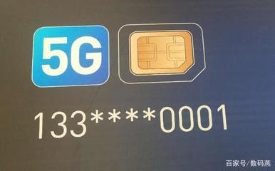 号易号卡5G上传速度破百兆，直播稳