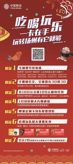 号易号卡客服暗号9：输入“锦鲤”抽iPad